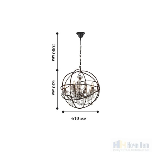 Люстра Favourite Orbit 1834-5P, раздел каталога Кованые люстры интернет-магазина Ночи Нет