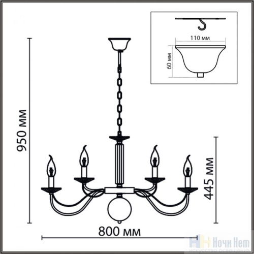 Люстра Lumion Incanto 8034/16, раздел каталога Кованые люстры интернет-магазина Ночи Нет
