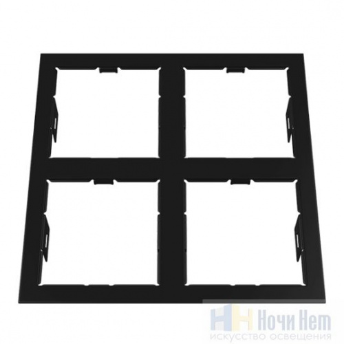 Рамка Lightstar Domino 214547, раздел каталога Аксессуары для точечных светильников интернет-магазина Ночи Нет
