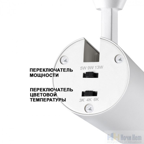 Встраиваемый светильник Novotech Nail 359221, раздел каталога Поворотные точечные светильники интернет-магазина Ночи Нет